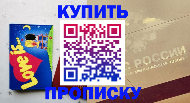 форма 3 в Архангельской области